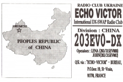 203-CHINA