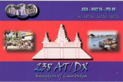 238AT-DX