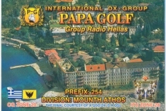 254PG-DX