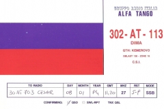 302-RUSIA-ASIATICA