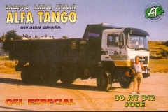 QSL-30AT312